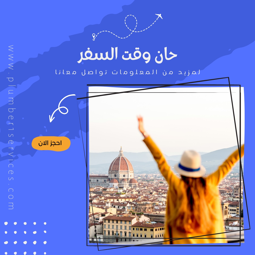   سياحة فى عجمان 